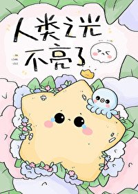 我對怪物的引力超絕!
